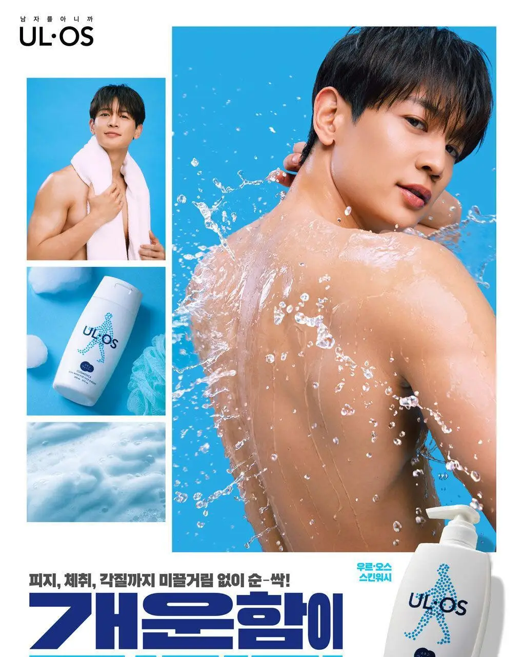 [포켓몬 에디션]우르오스 스킨워시 500ml(+거북왕 스포츠타월) 상세페이지 4